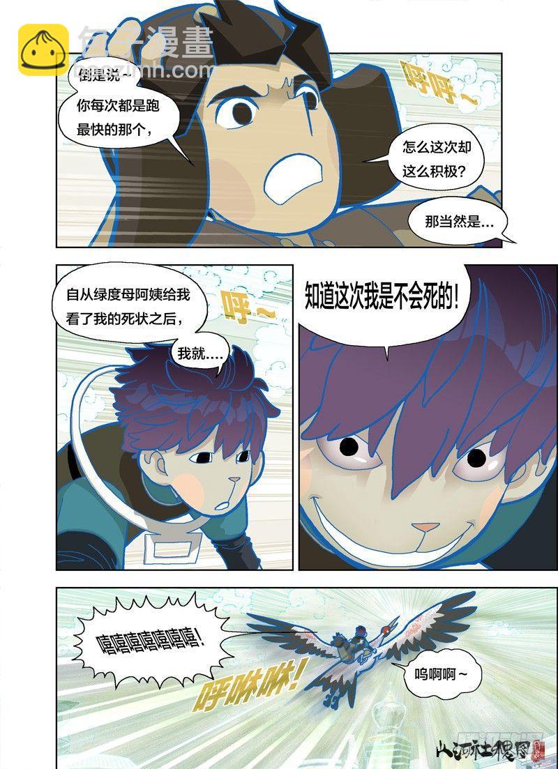 就像从前那样6