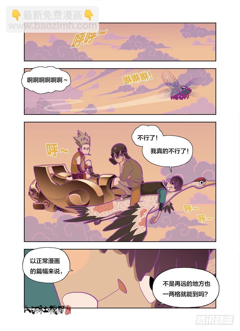 就像从前那样7