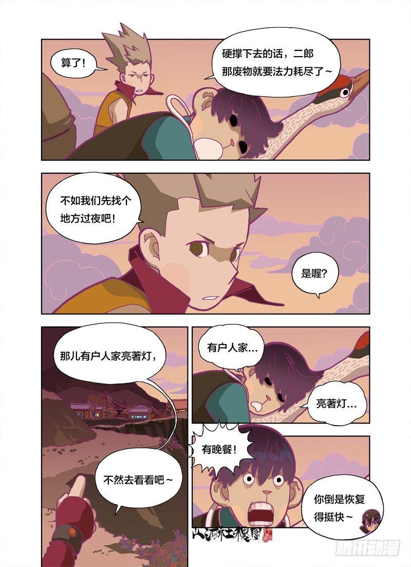 看那手的律动0