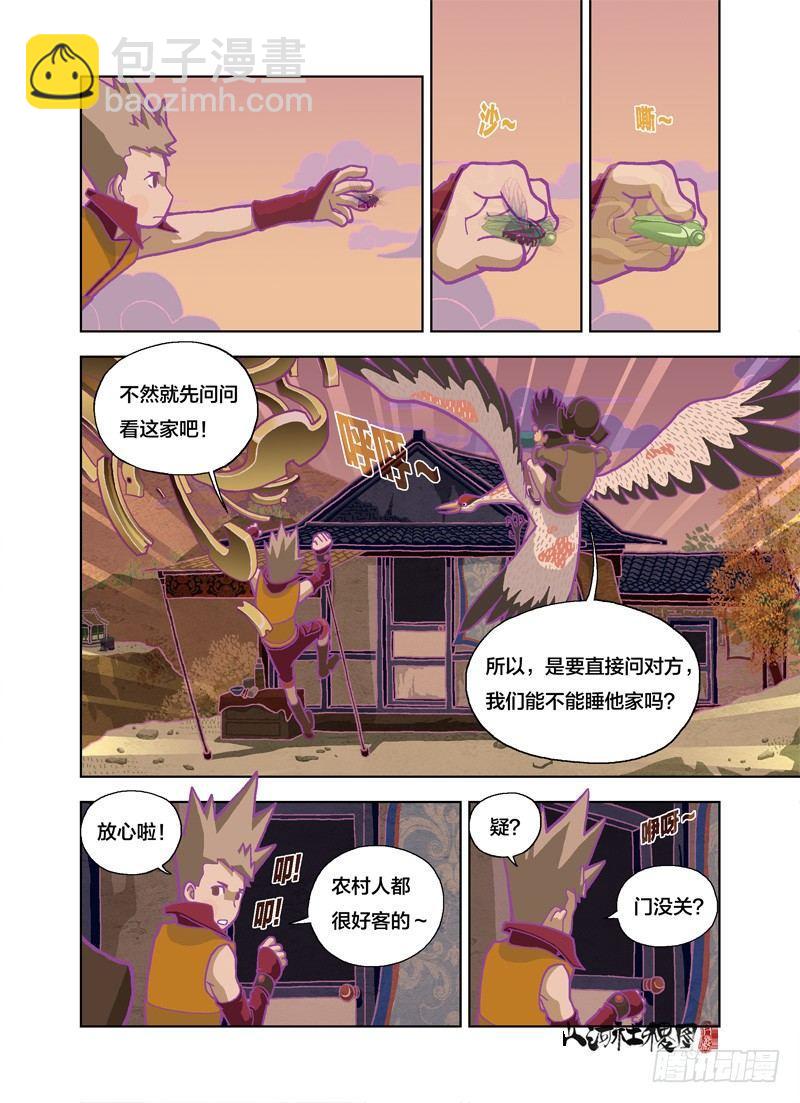 看那手的律动1