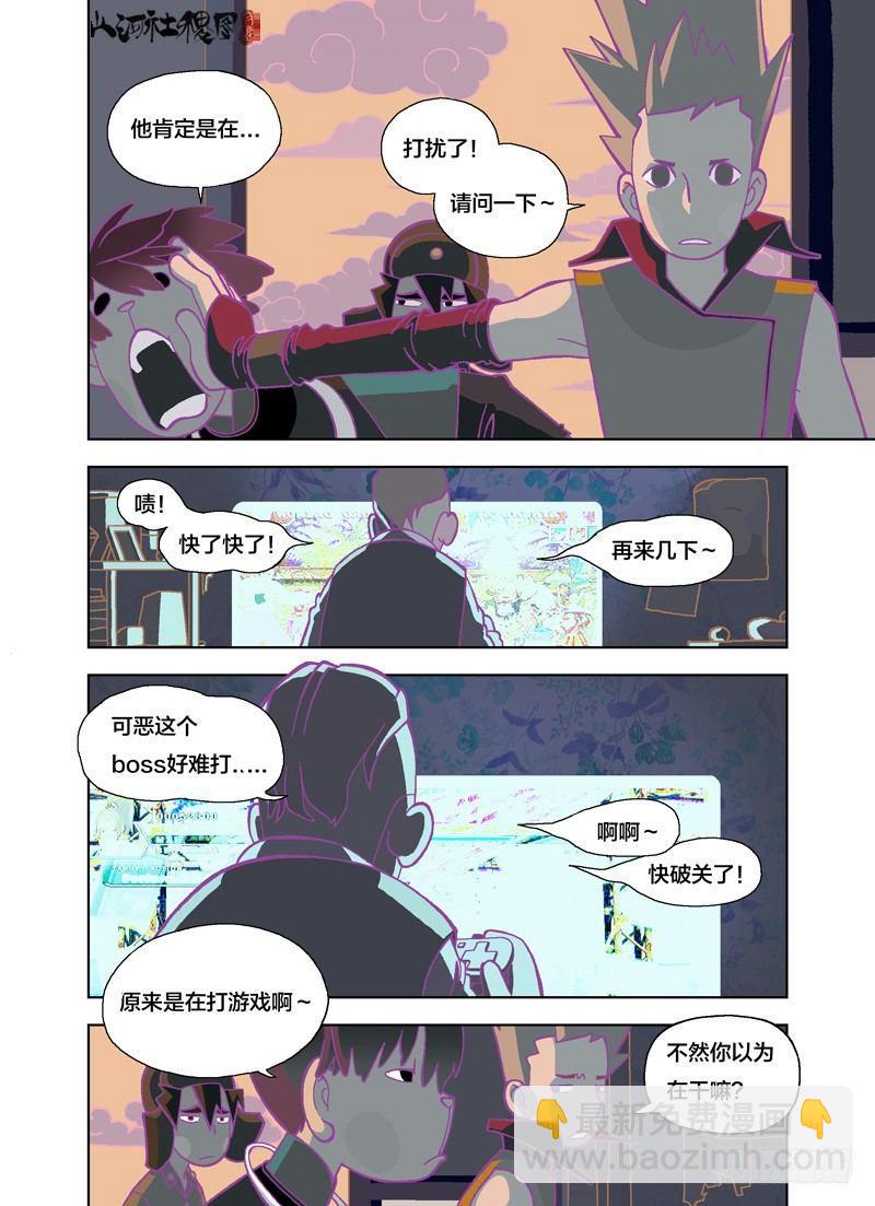 看那手的律动3