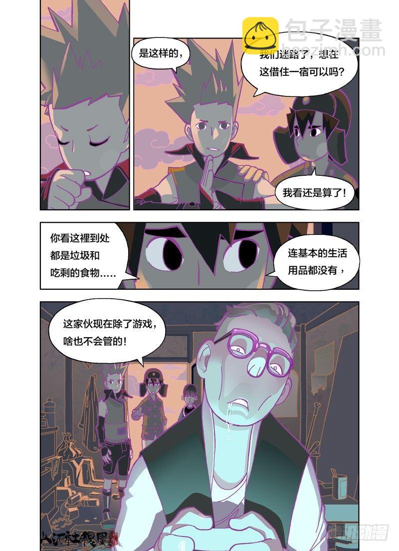 看那手的律动4