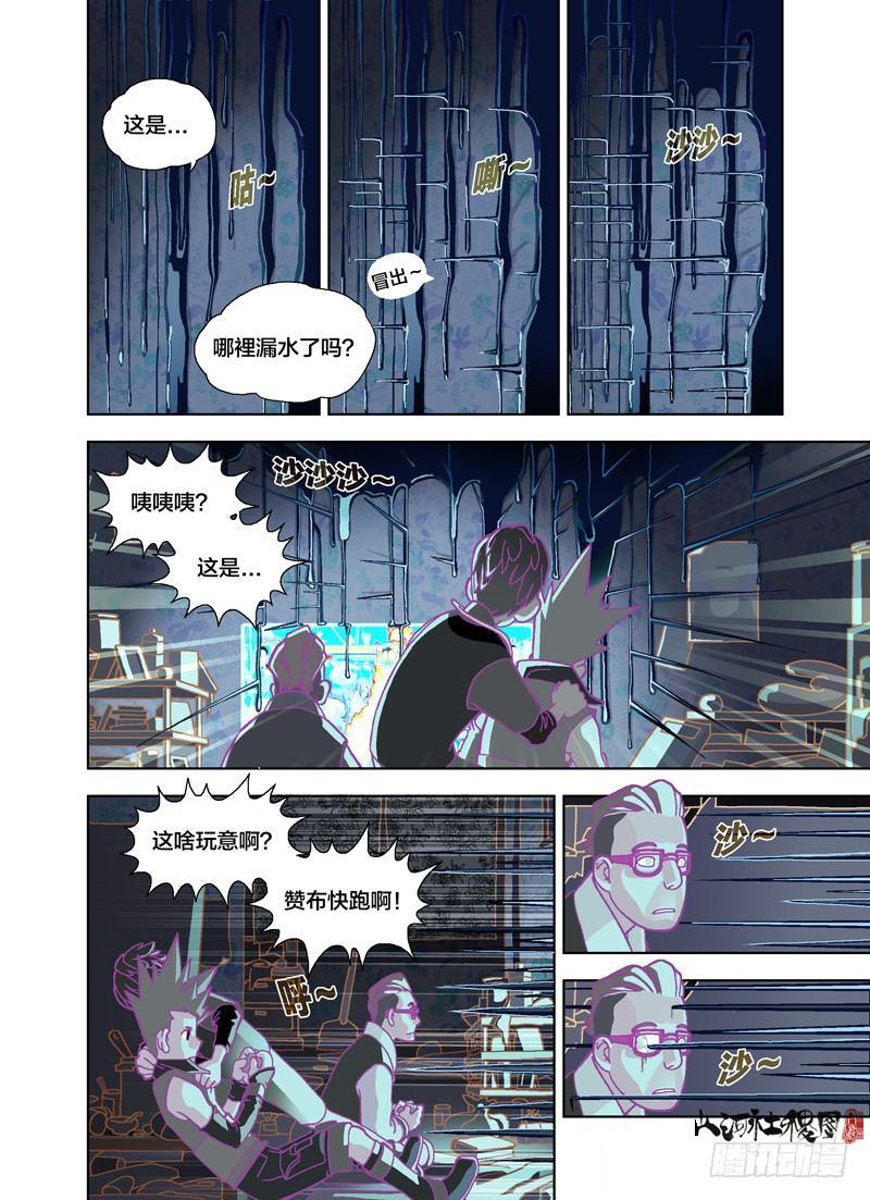 唯愚者不痴迷0