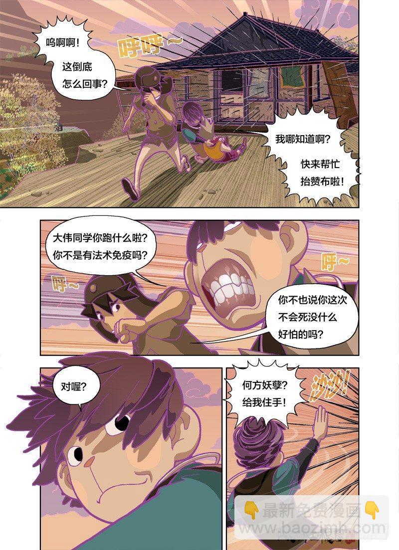 唯愚者不痴迷1