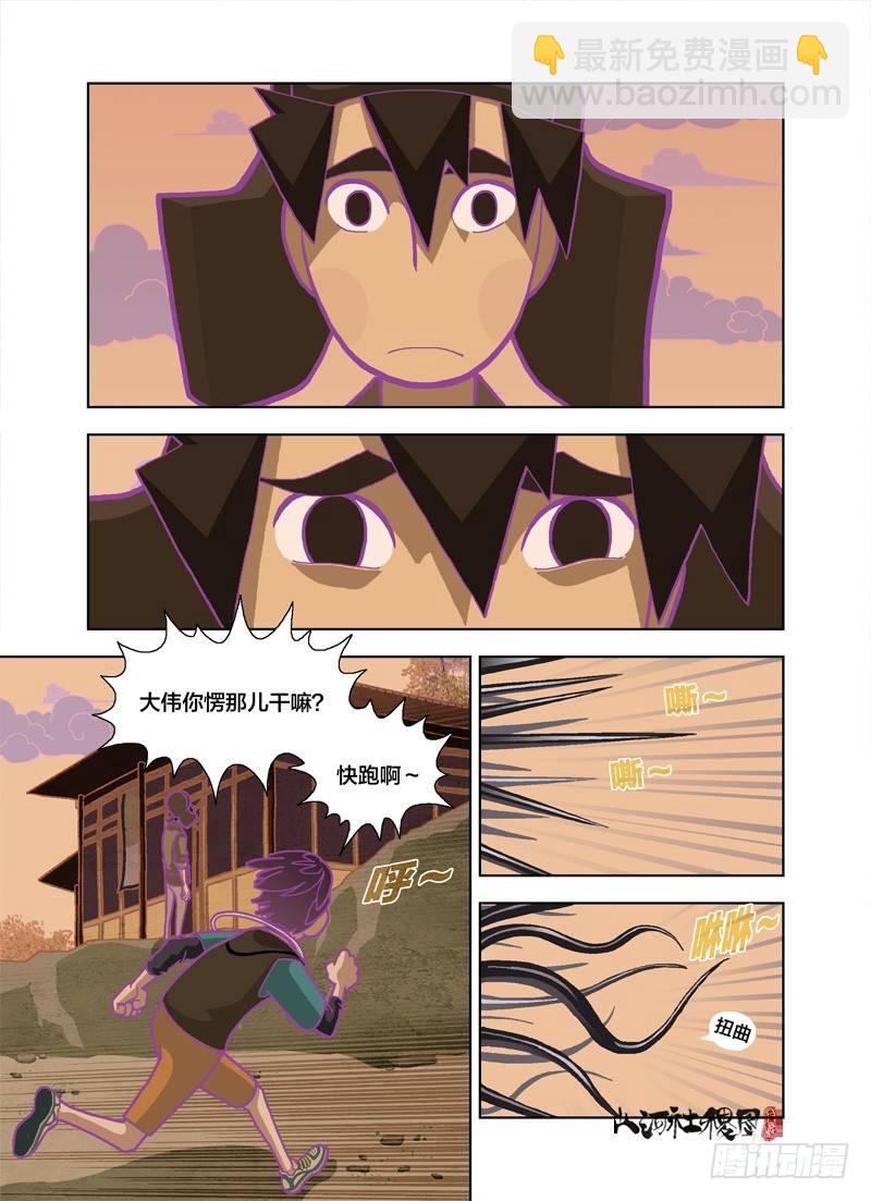 唯愚者不痴迷5