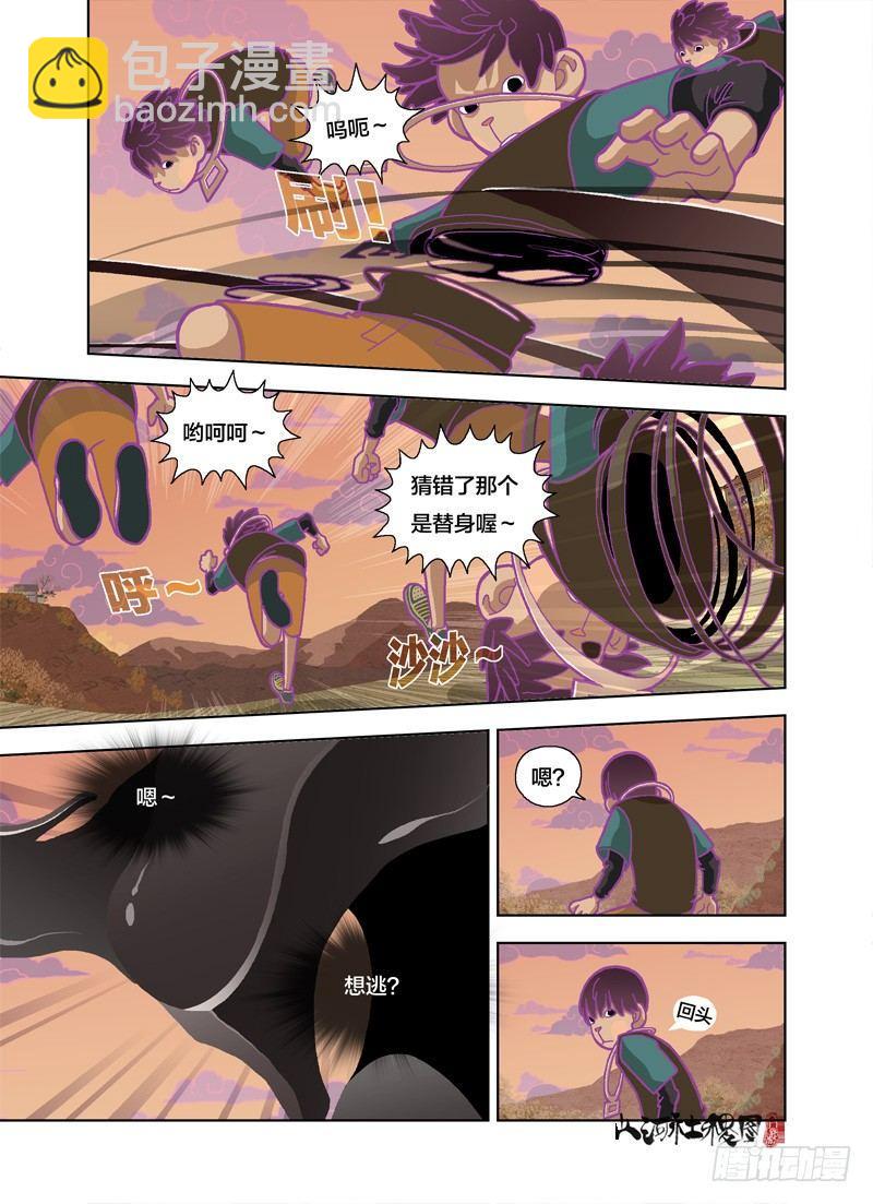你是说我笨喔？2