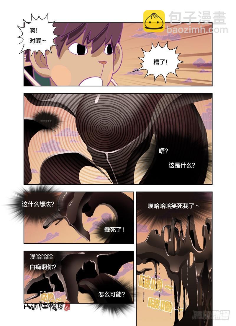 从来没爽过3