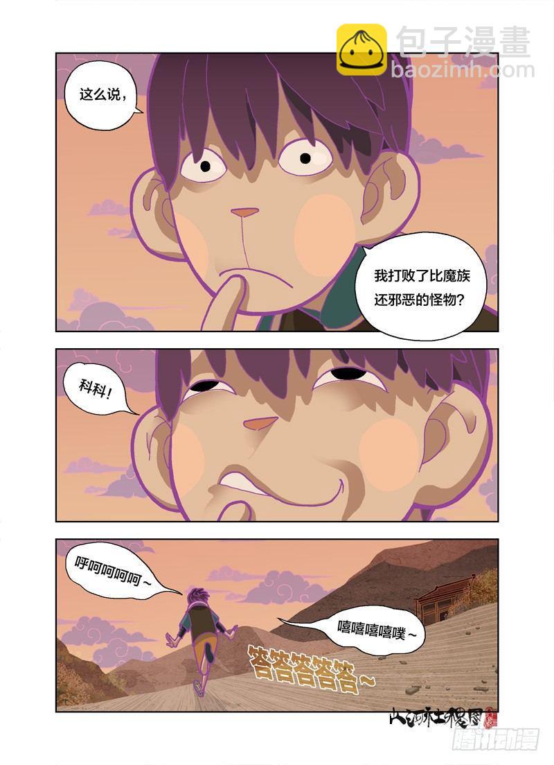 从来没爽过5