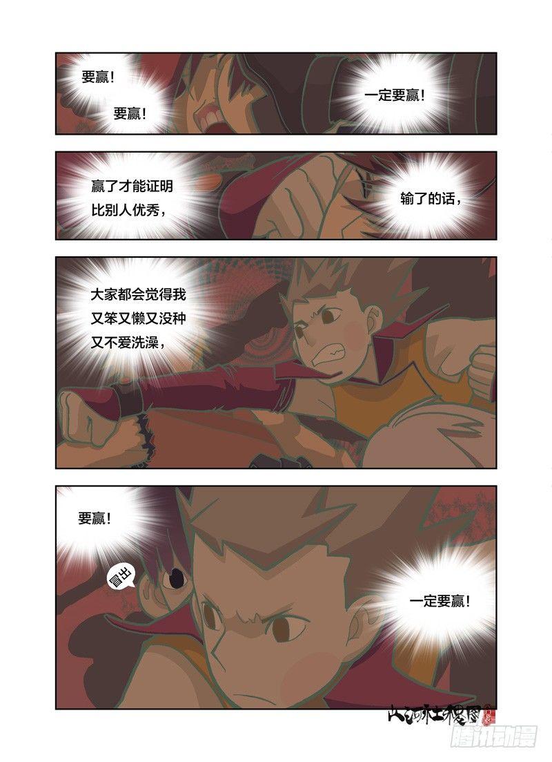 没有我你们怎么办0