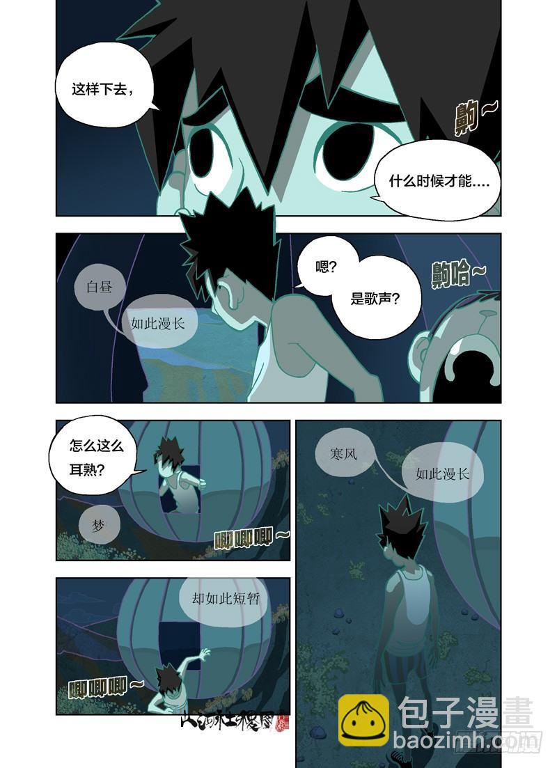 什么时候才能...2