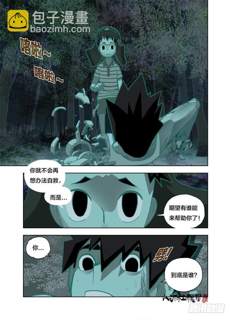 什么时候才能...8
