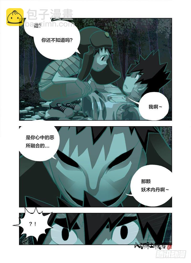 什么时候才能...9