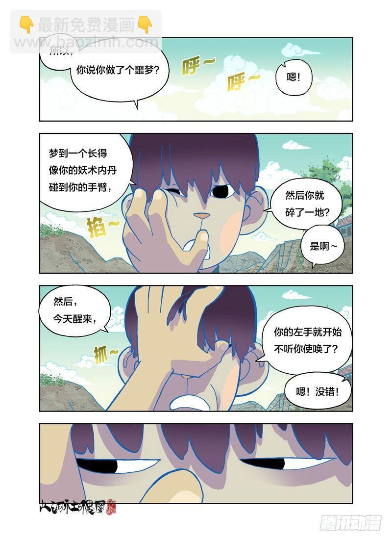 编织吧编织吧！1
