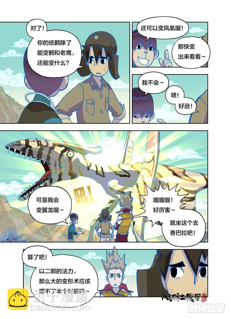 编织吧编织吧！3