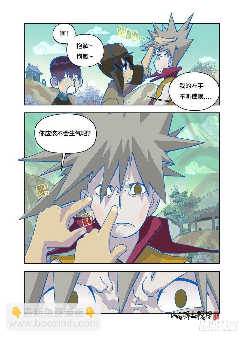 编织吧编织吧！5