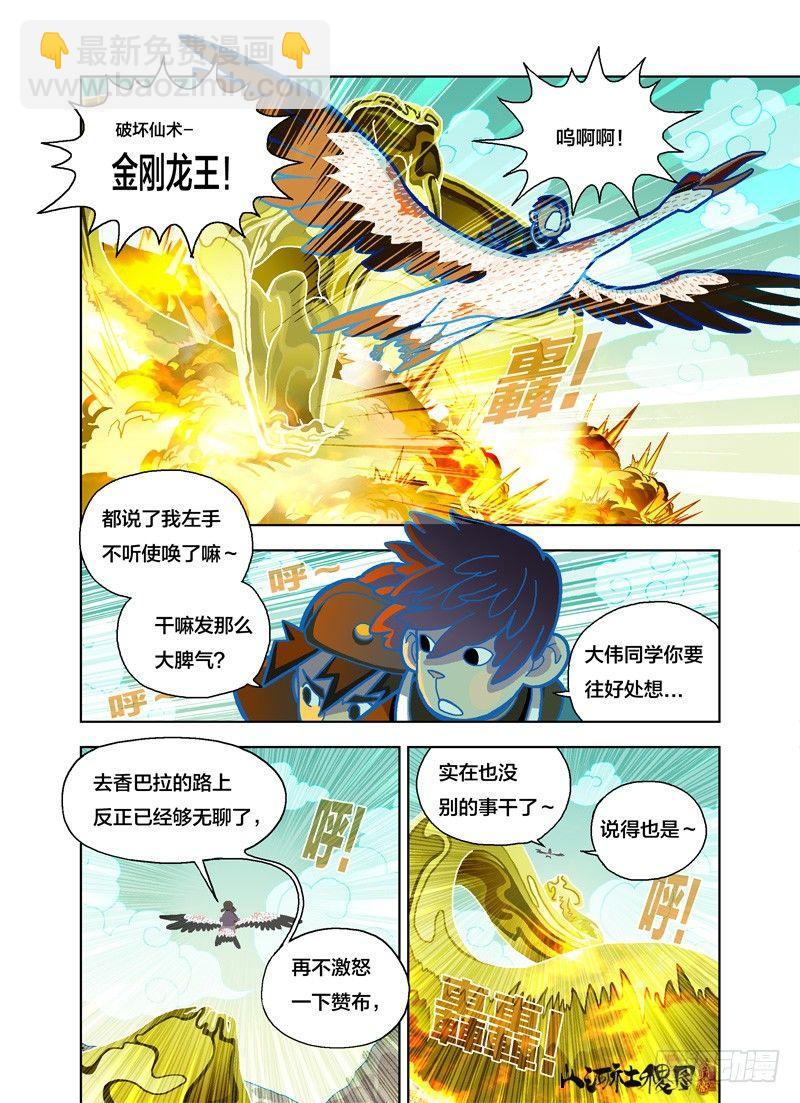 编织吧编织吧！6