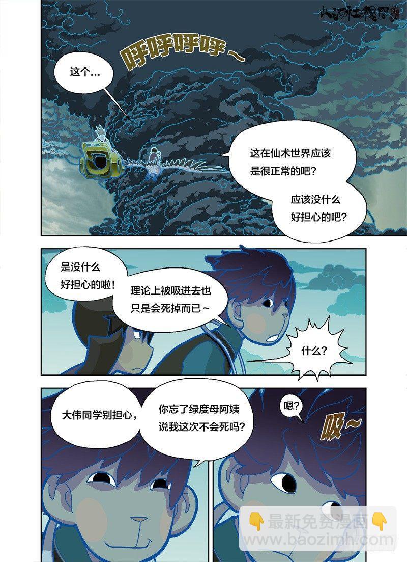 没什么好担心的1