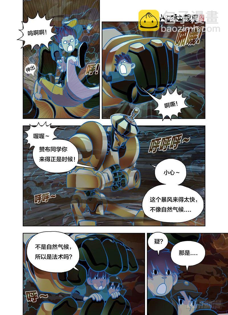 没什么好担心的3