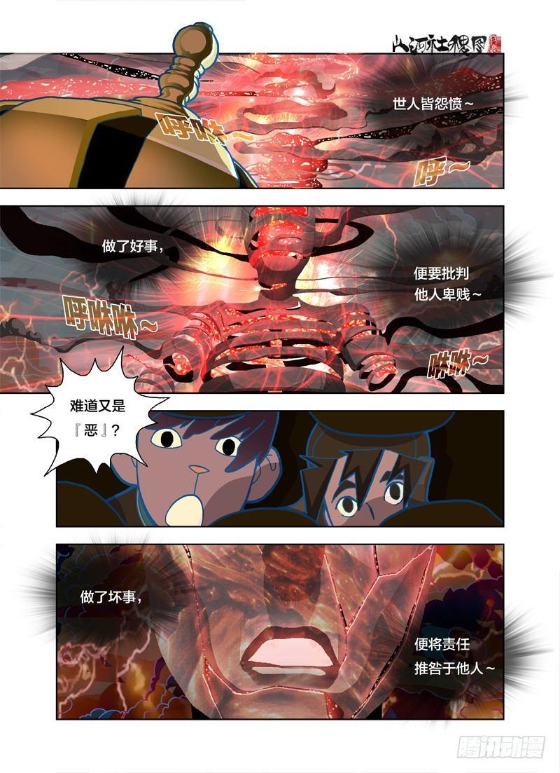 没什么好担心的4