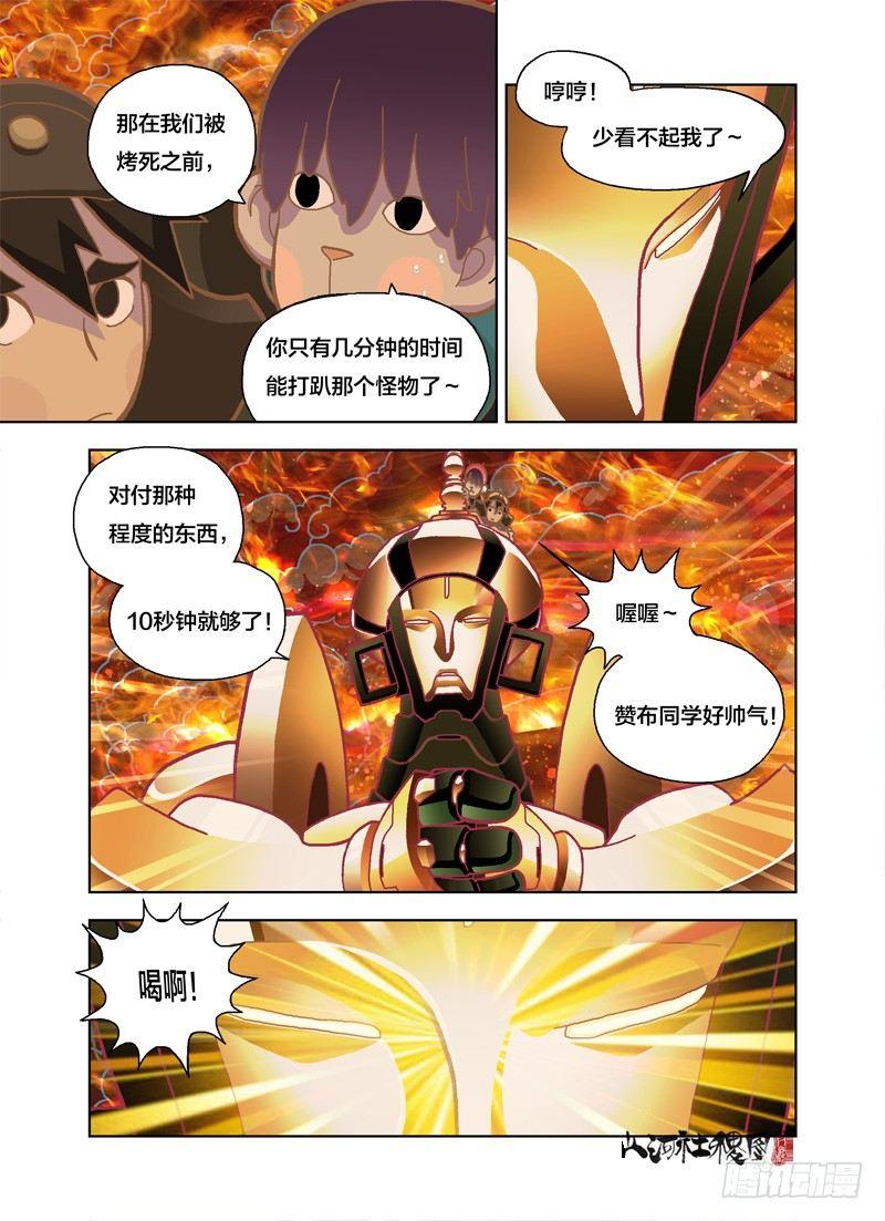 来几发都没问题4