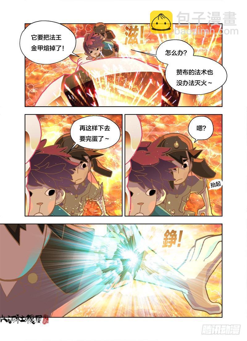 来几发都没问题8