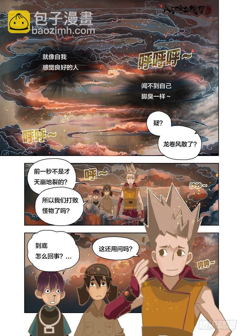 闻不到自己的脚臭2