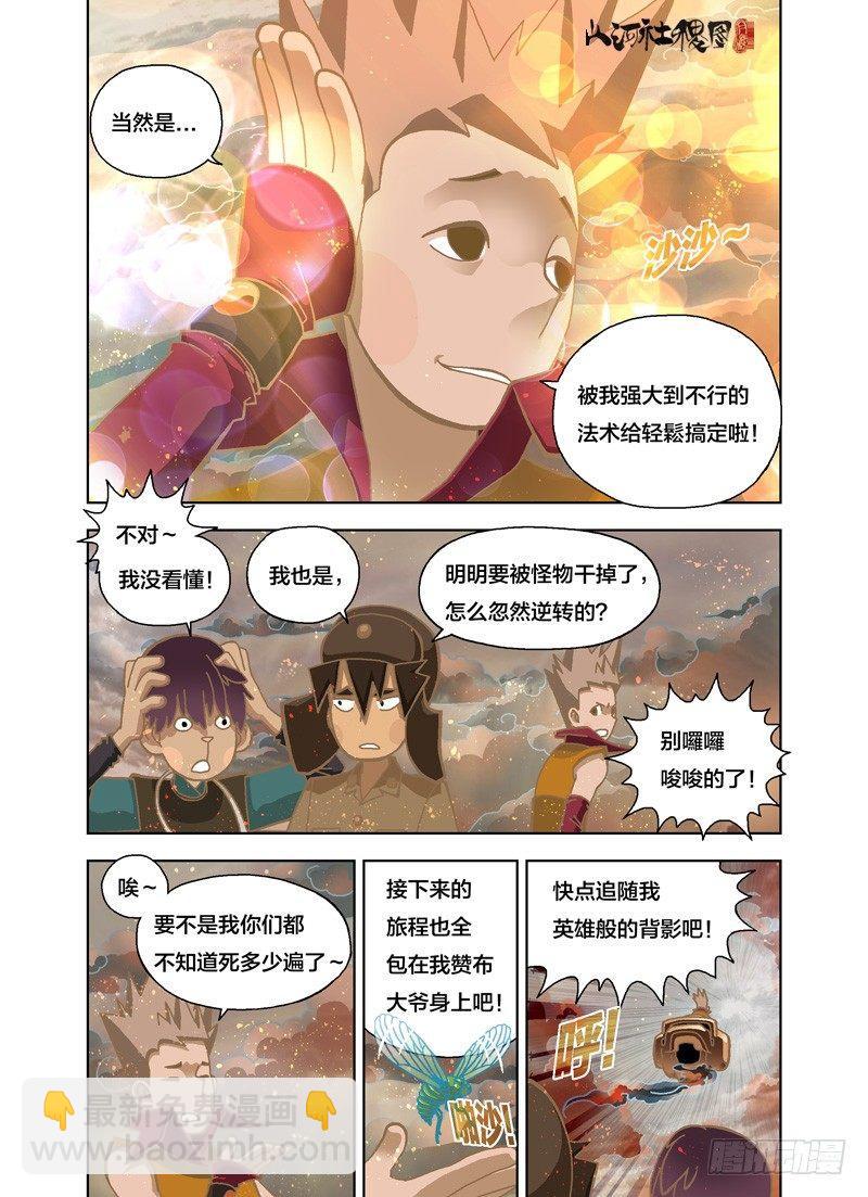闻不到自己的脚臭3
