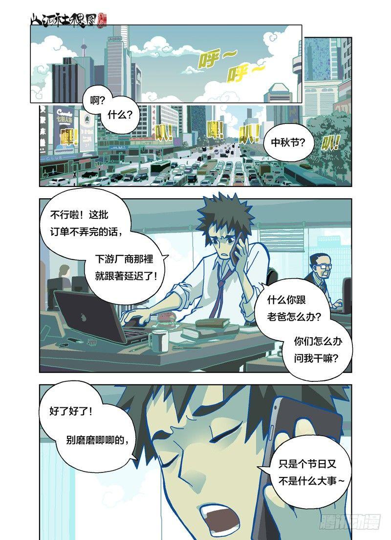 遗忘1