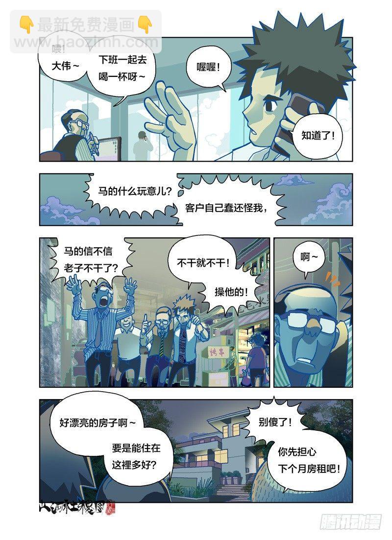 遗忘2