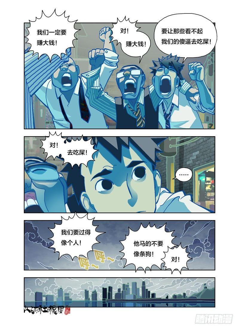 遗忘3
