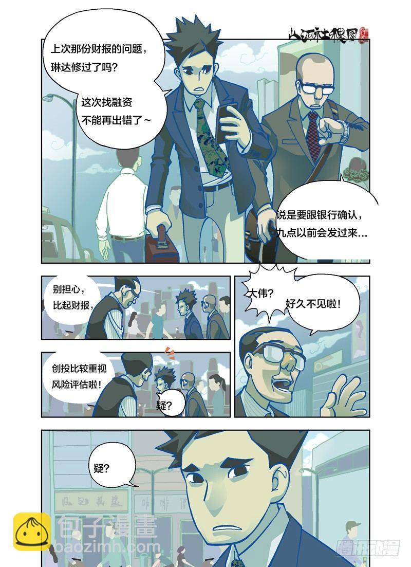 遗忘4