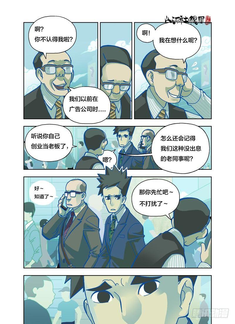 遗忘5