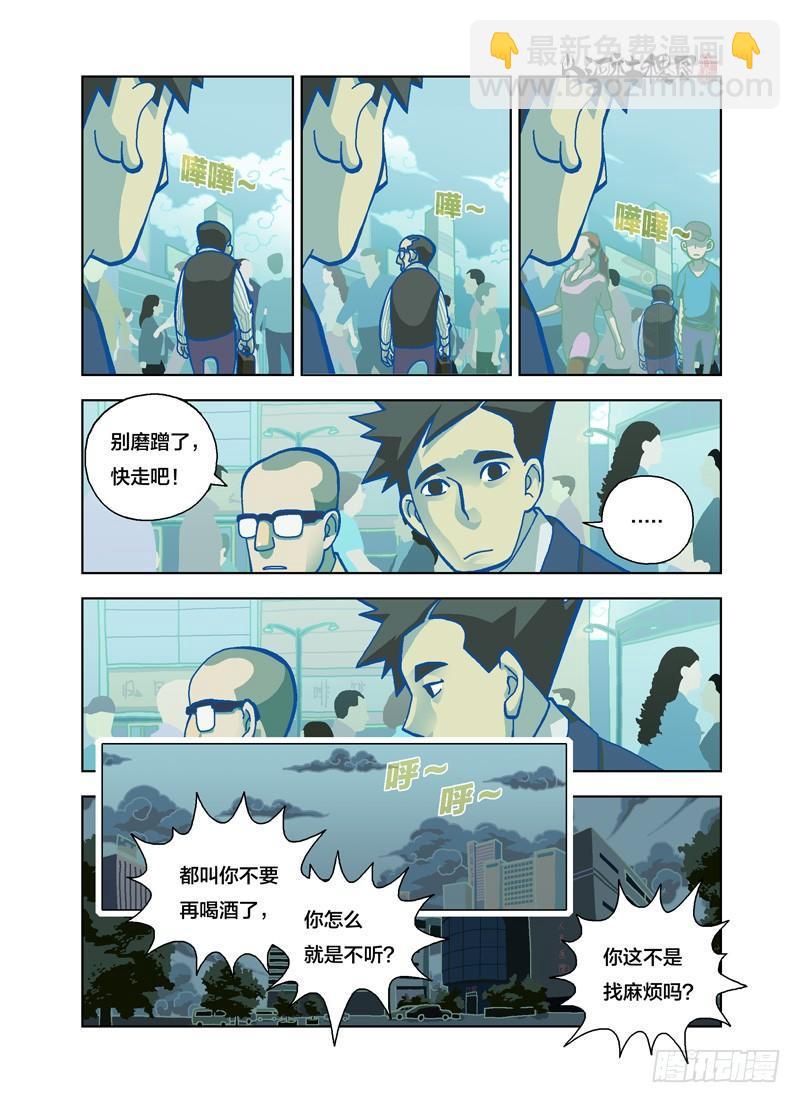 遗忘6