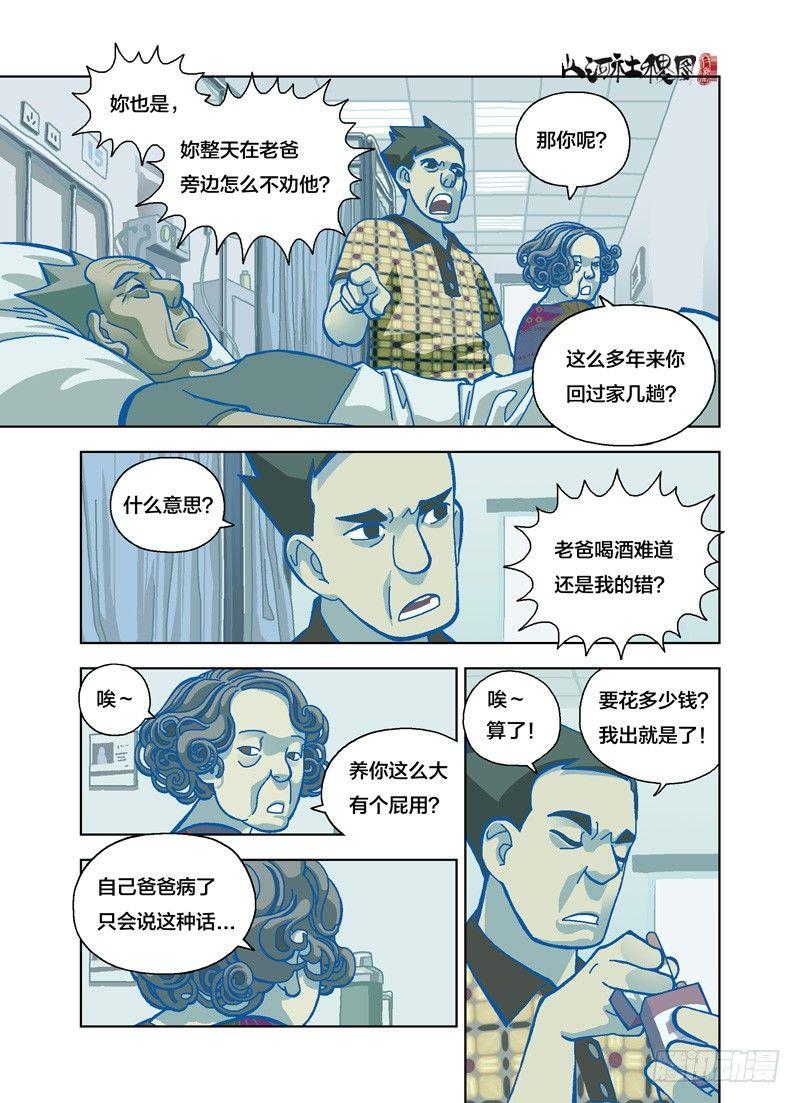 遗忘7