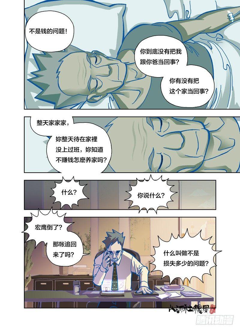 遗忘8