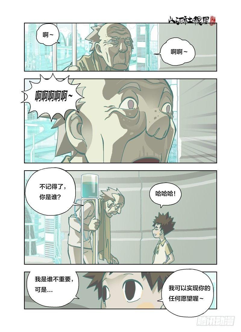我想要唱歌0