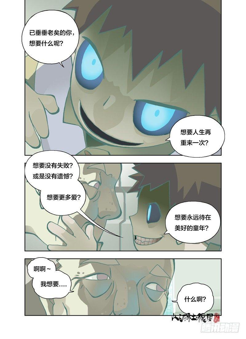 我想要唱歌1