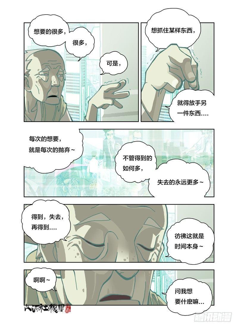 我想要唱歌2