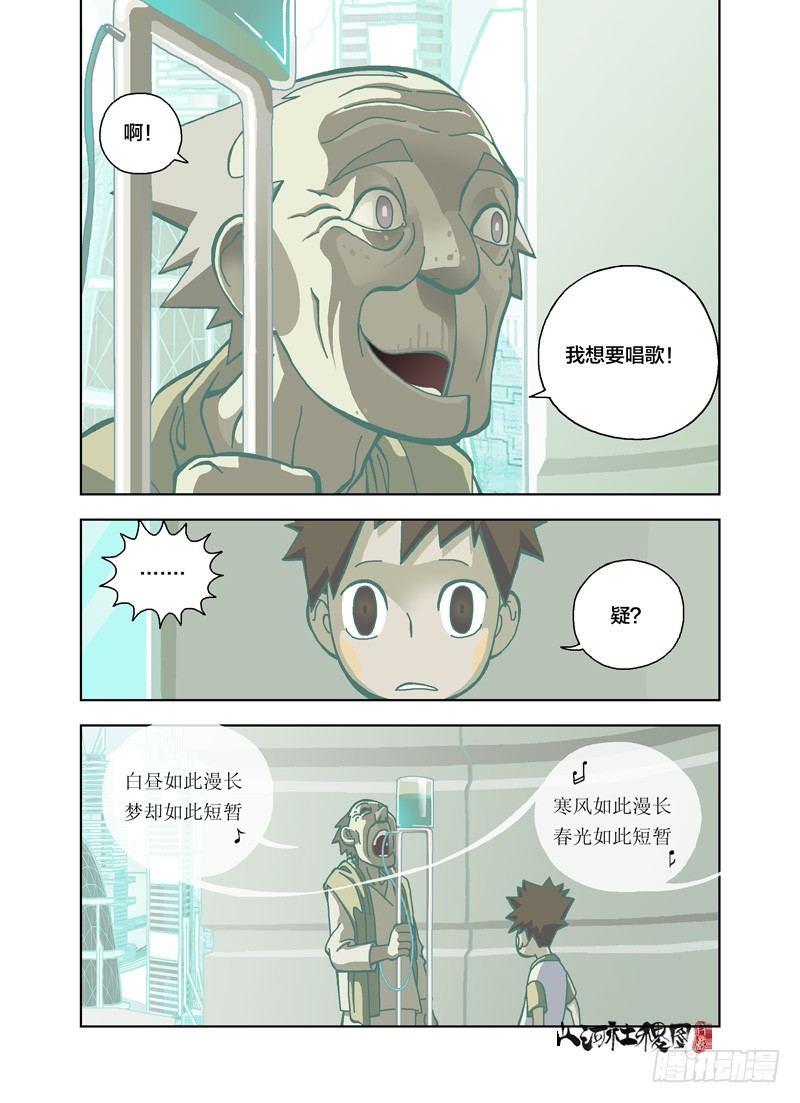 我想要唱歌3
