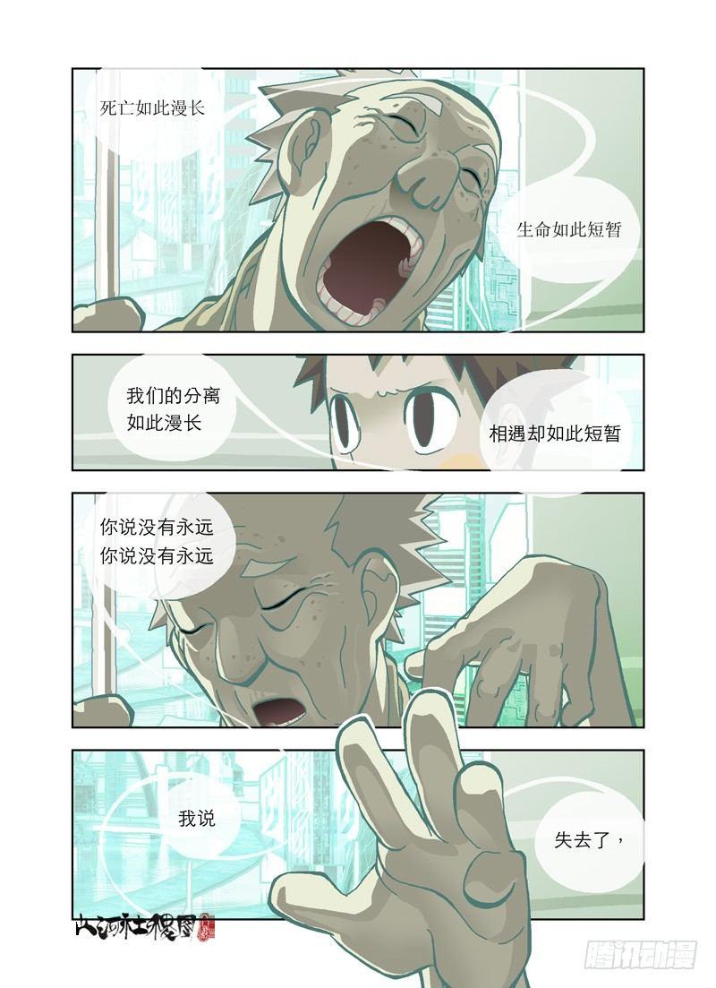 我想要唱歌4