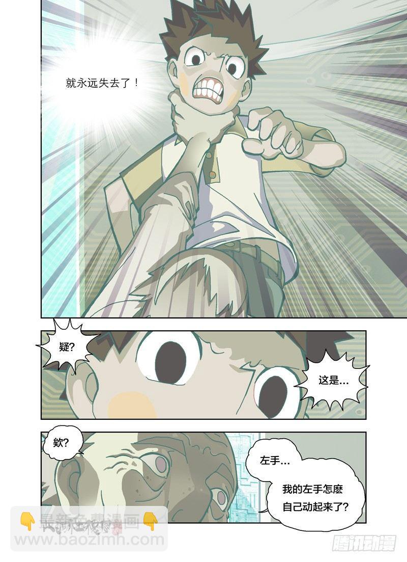 我想要唱歌5
