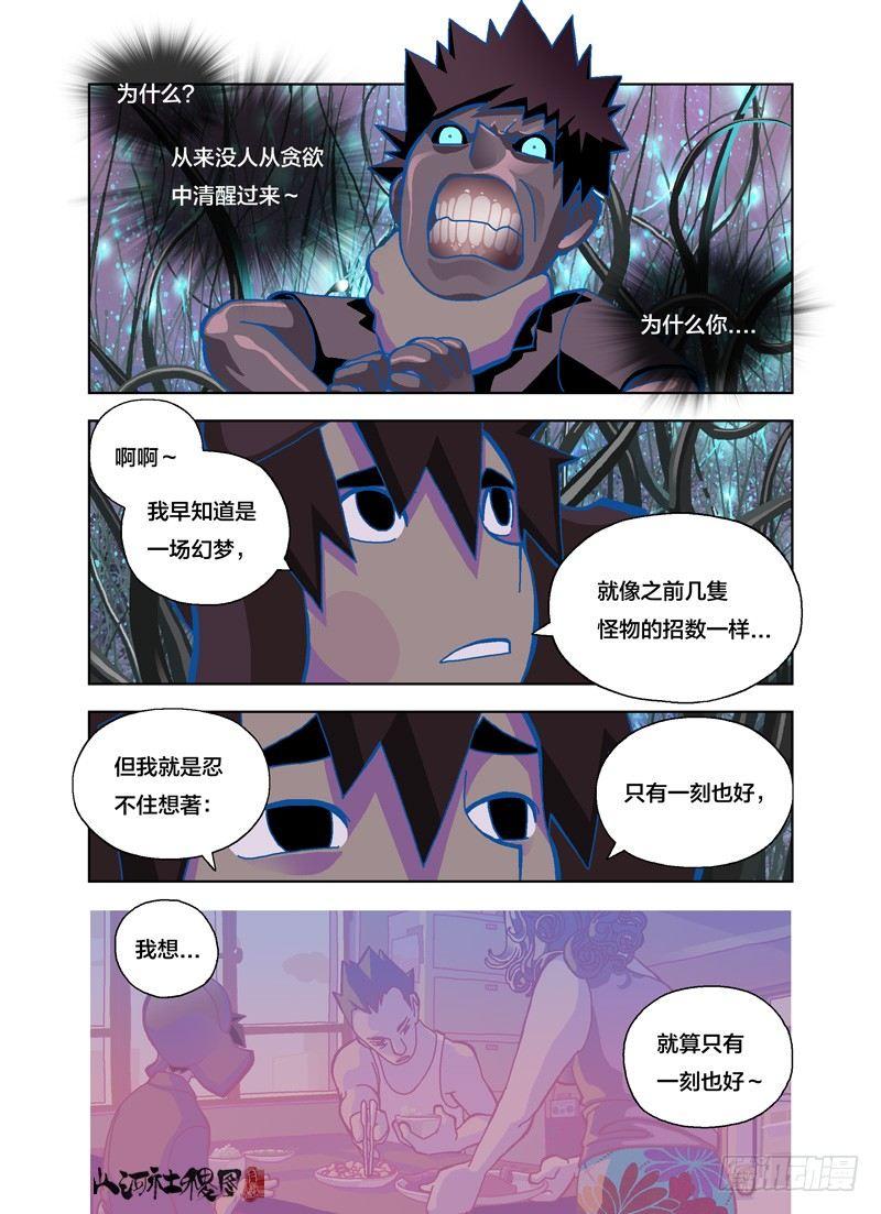 背影0