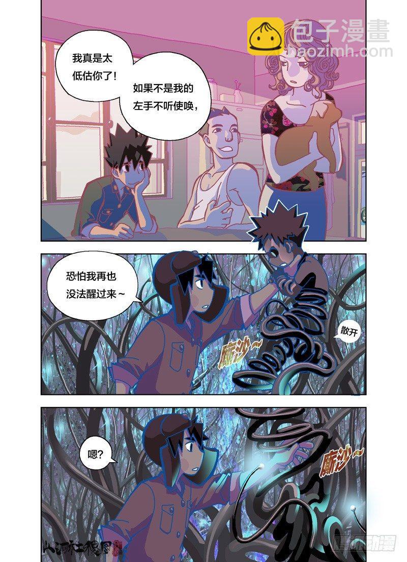 背影1