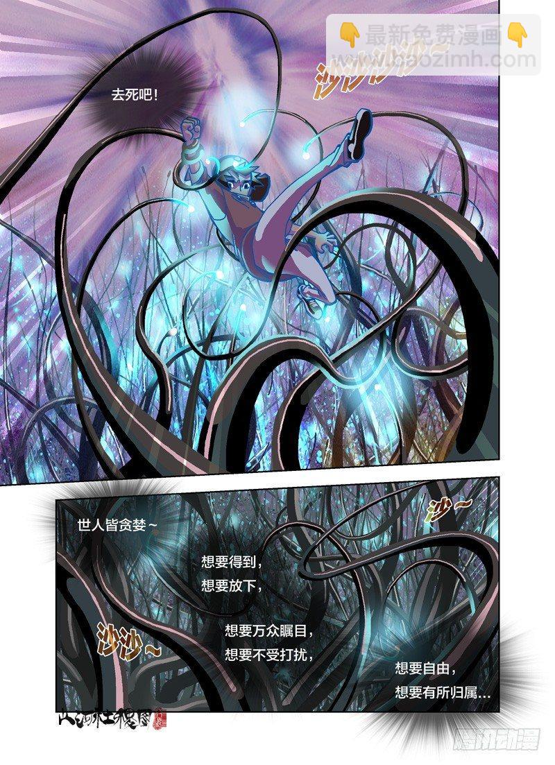 背影2