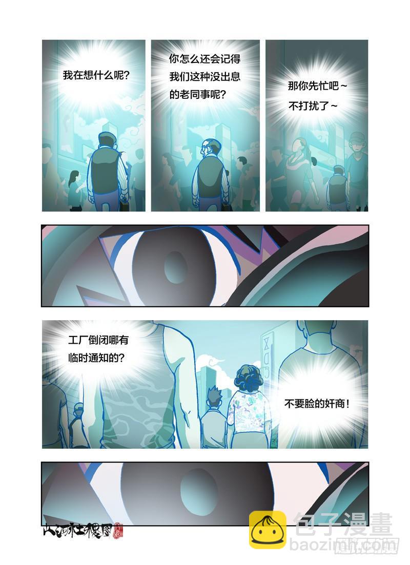 背影4
