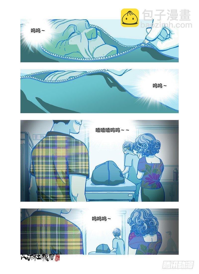 背影5