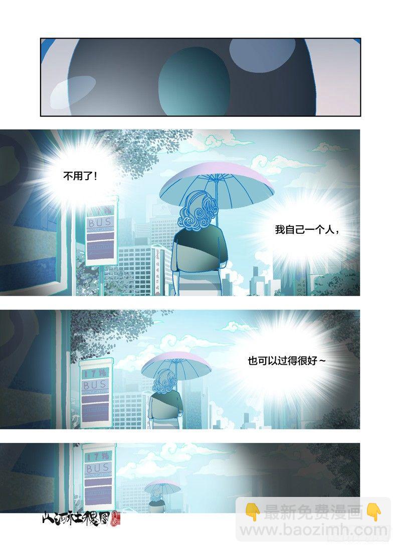 背影6