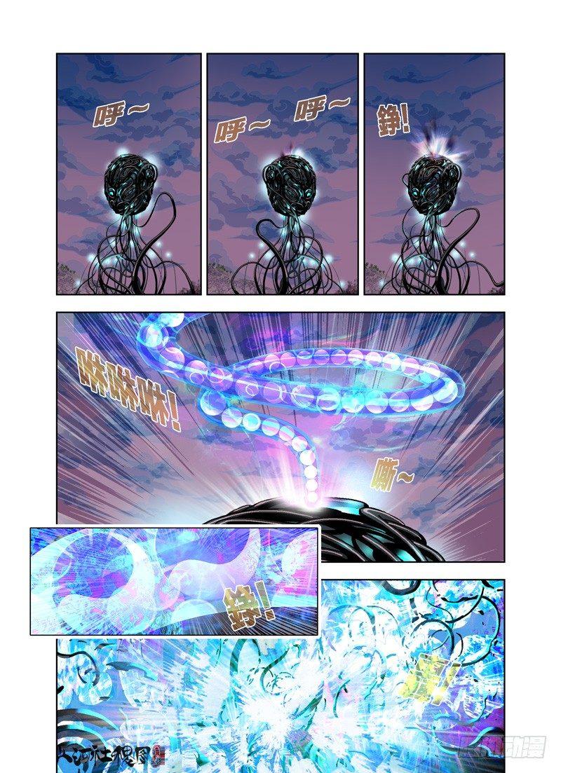 那个亮亮的是什么？0