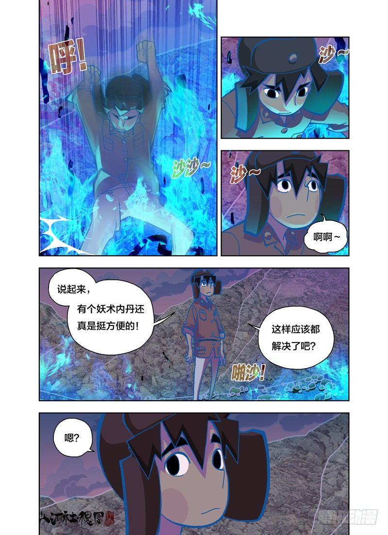 那个亮亮的是什么？2