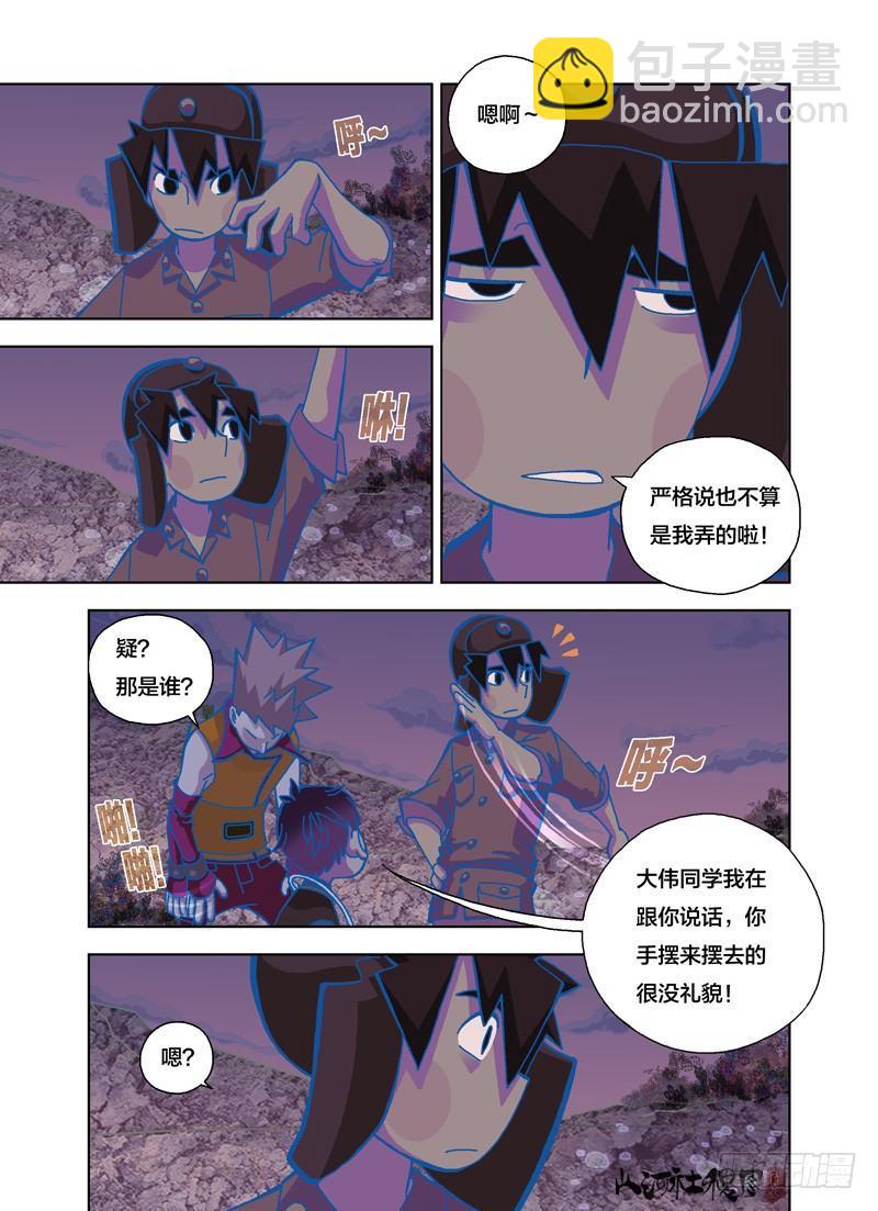 那个亮亮的是什么？4